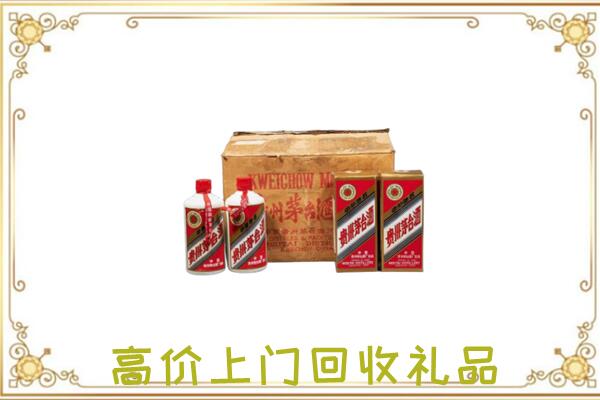 宁蒗附近回收铁盖茅台