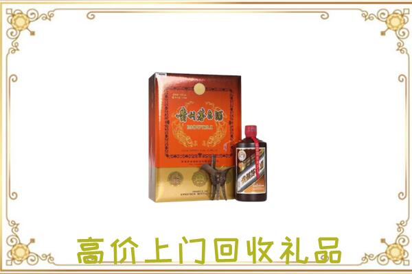 宁蒗附近回收陈年茅台酒
