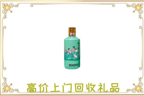 宁蒗附近回收24节气茅台酒