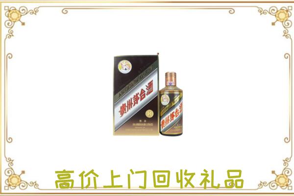 宁蒗附近回收彩釉茅台酒