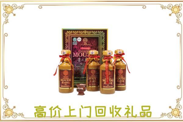 宁蒗回收50年茅台
