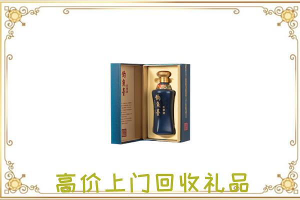 宁蒗周边回收钓鱼台