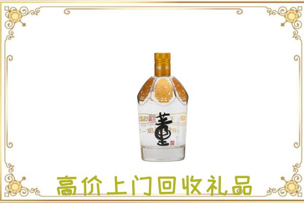 宁蒗周边回收董酒