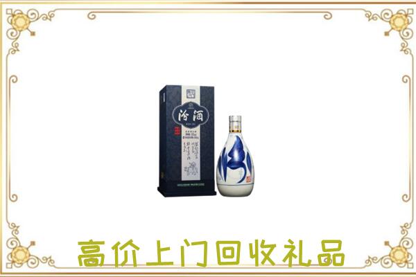宁蒗周边回收汾酒