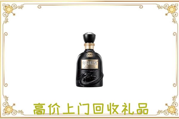 宁蒗周边回收古井贡酒
