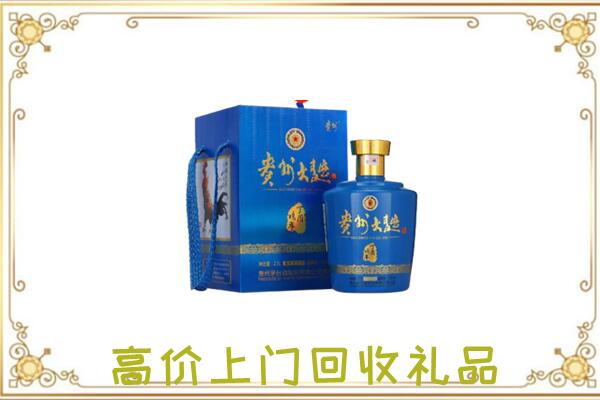 宁蒗周边回收贵州大曲