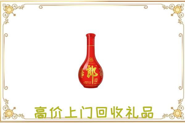 宁蒗附近回收红花郎