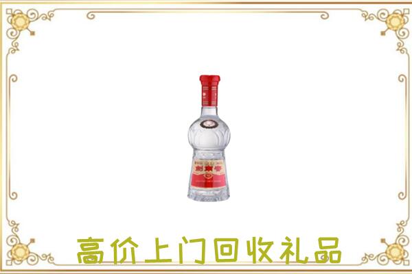 宁蒗附近回收剑南春