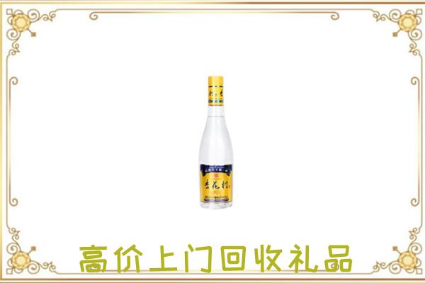 宁蒗周边回收杏花村