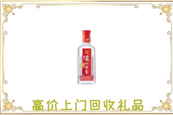 宁蒗周边回收泸州老窖