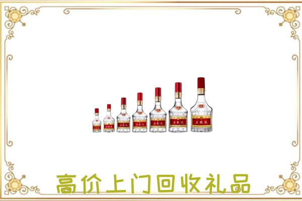 宁蒗周边回收老酒
